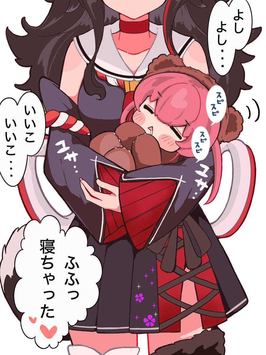 スケトウダラ描🍎 tweet media