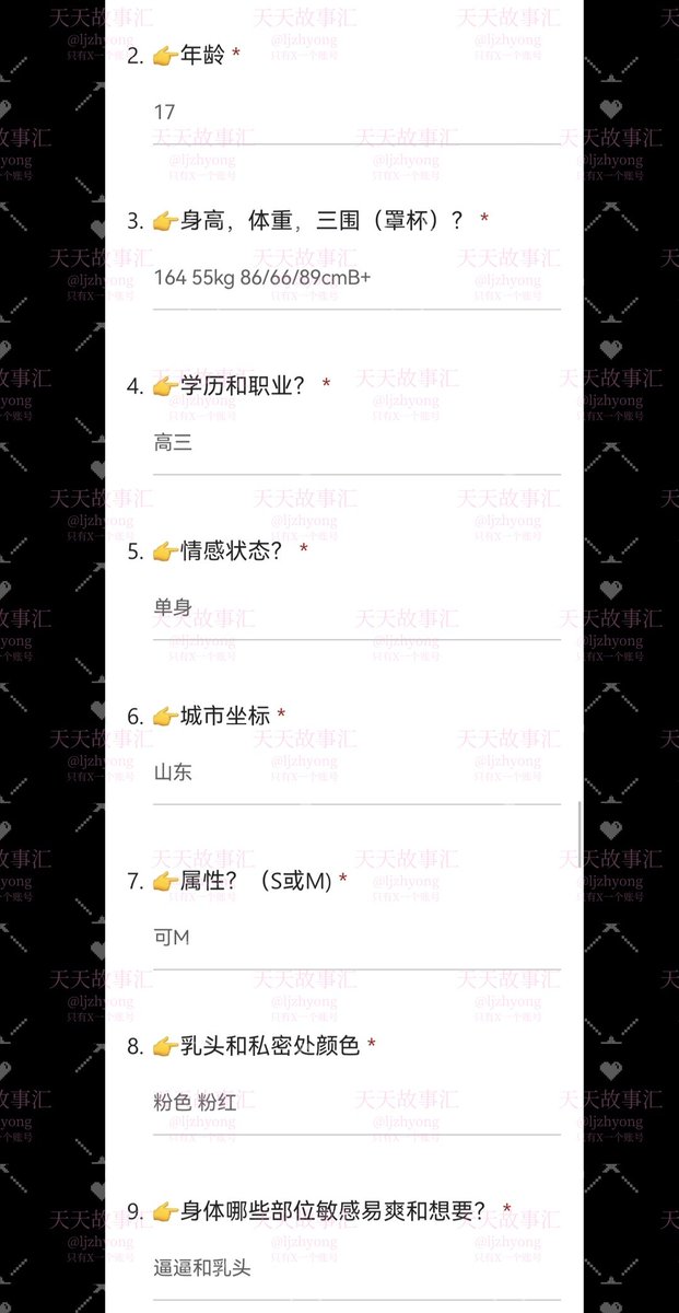 天天故事汇 tweet media