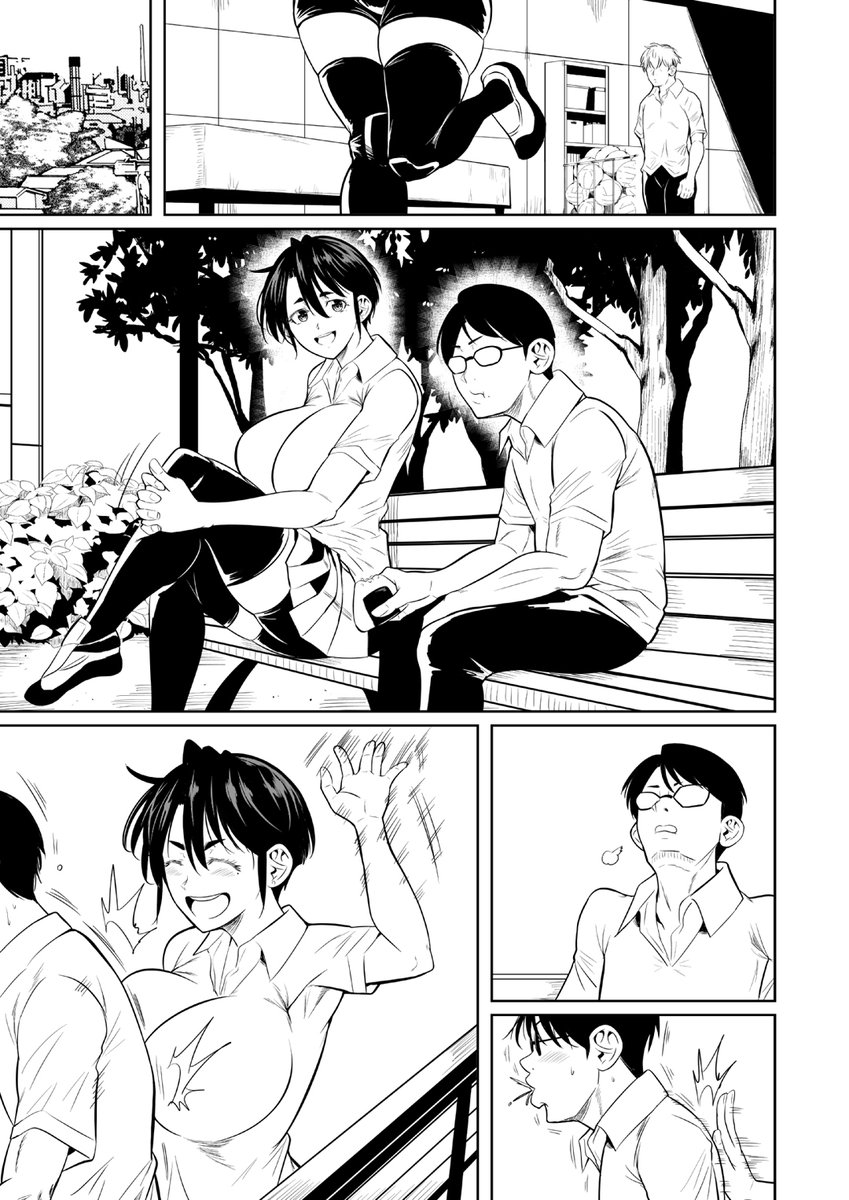 地獄(背景)開始ィ～ 