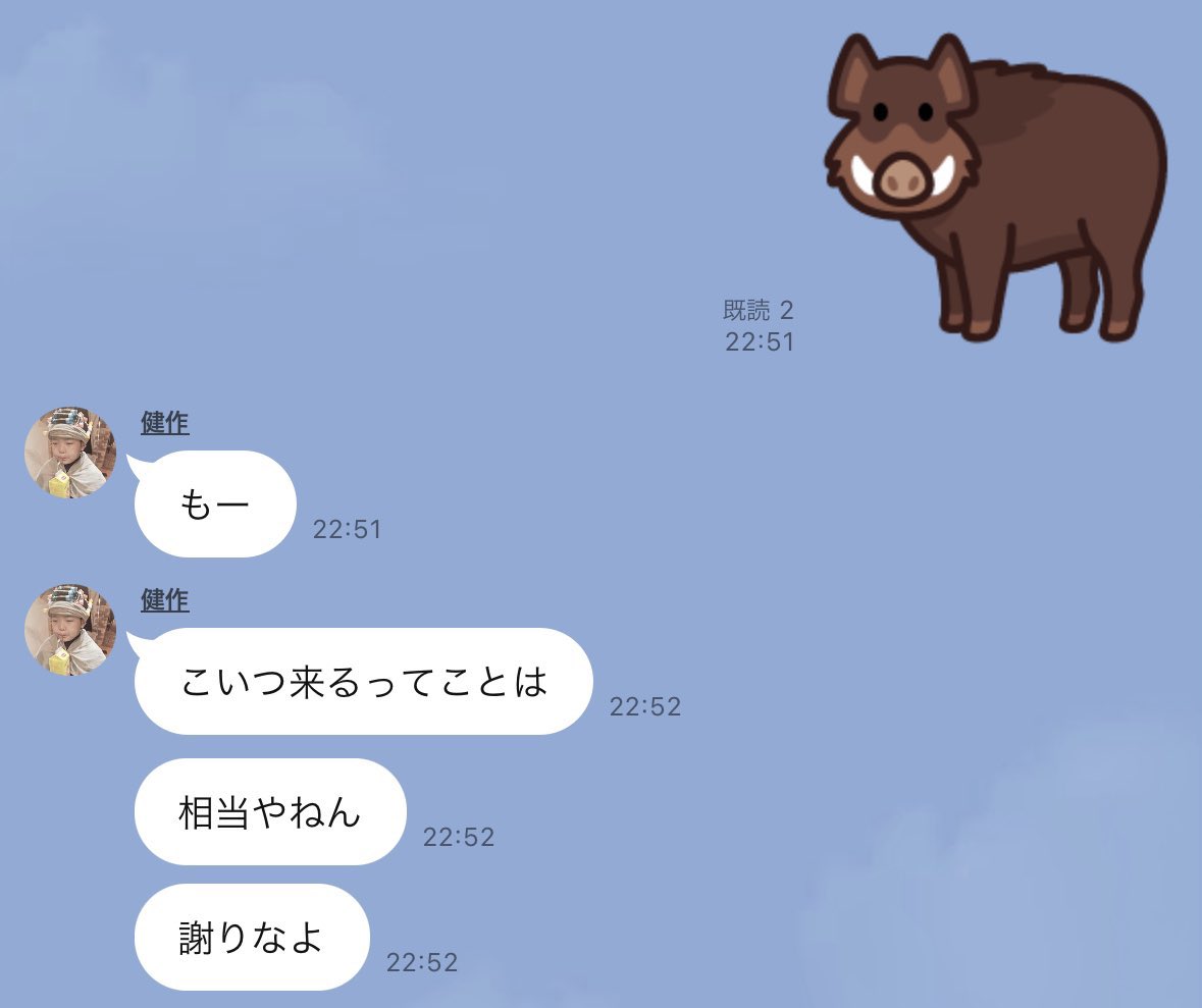 Yl5Acr's tweet photo. 俺が怒った時にイノシシを出すようにしたら、もうこれだけでビビられるようになった https://t.co/if1Q2UCtHJ