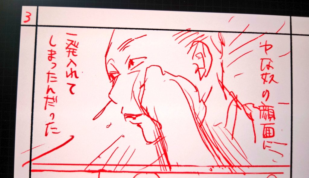 自分でボツにしたネームのひとコマ 
