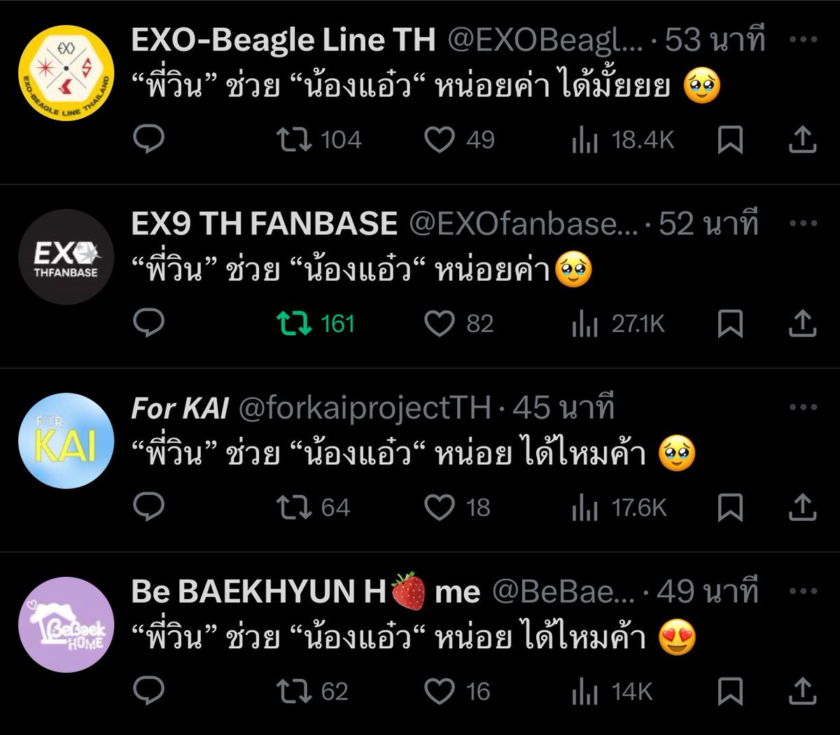 HYUN_P1004's tweet image. วินเมทำอะไรด้อมแอ๋ว555555 แอ๋วมานยอมเรียกพี่วิเพื่อให้ใส่สารพัดของกุ๊กกิ๊กในมาการองexoอะ ฮืออพี่วินยอมเหอะ น้องแอ๋วอ้อนทั้งด้อม5555 “พี่วิน” ช่วย “น้องแอ๋ว“ หน่อยค้าา🥹