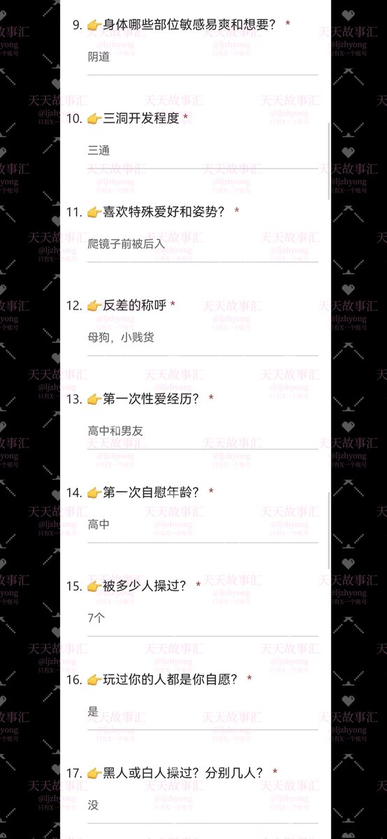 天天故事汇 tweet media