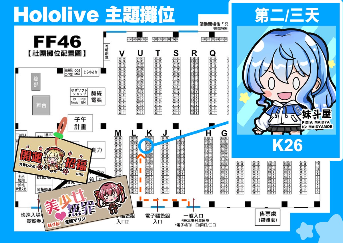 maidya's tweet photo. FF 妹斗屋情報
#FF46 https://t.co/cC0Z75rHER