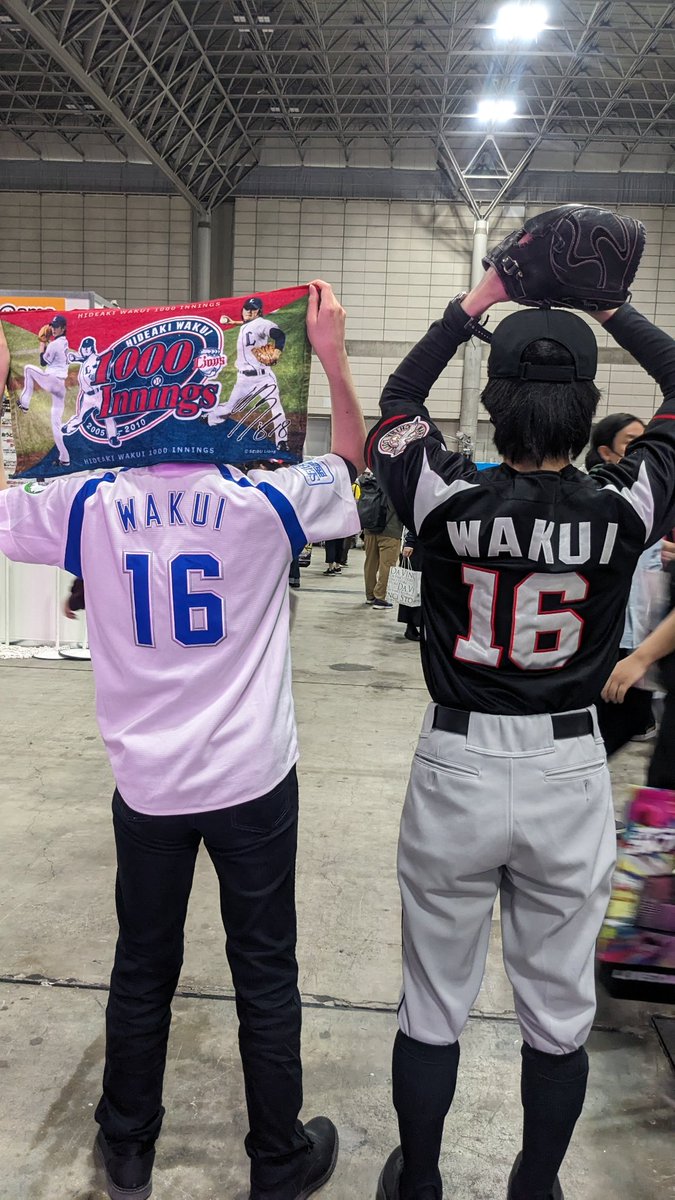 ゆーくん プロ野球ガチ勢で 涌井秀章選手推しの 埼玉西武ライオンズ