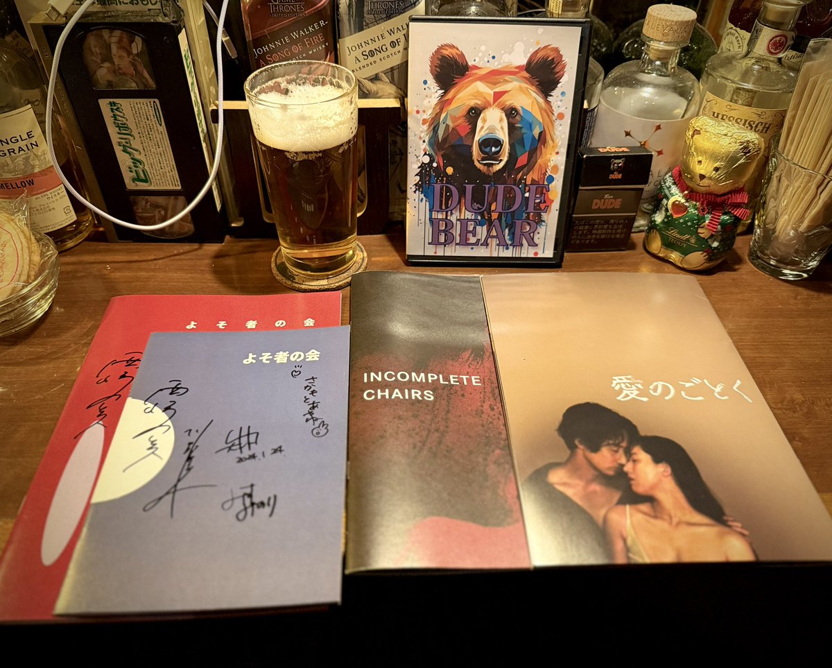 j100jp_hattari's tweet photo. 新宿バルト9で
『恋愛裁判』観て
ランチはお礼を兼ねて
天麻ちゃんのキーマカレー
食べに行ったら
主税くんの元気な顔も見れて
次に
#恋愛裁判
#新宿バルト9
#barDUDE https://t.co/NCaUIDql2Z