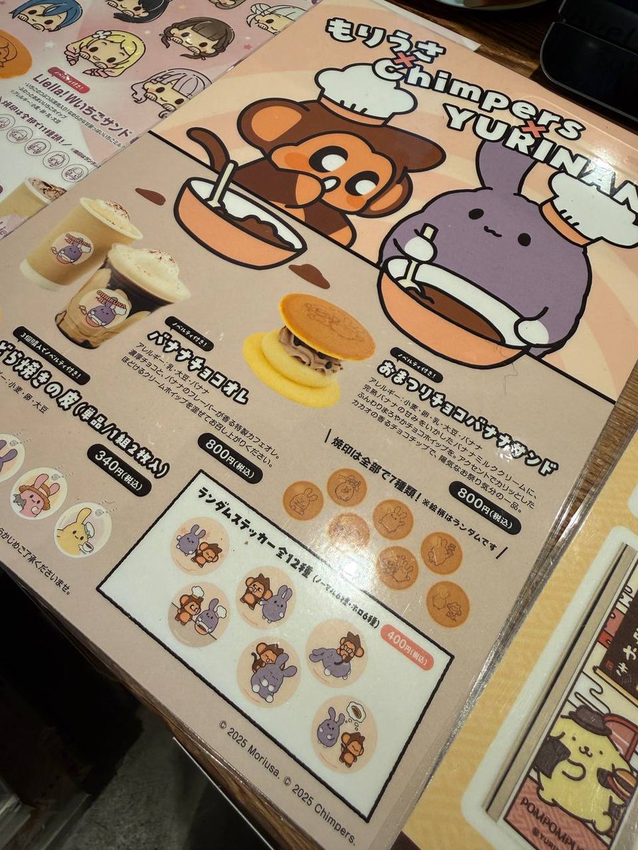 Moriusa (もりうさ) tweet media