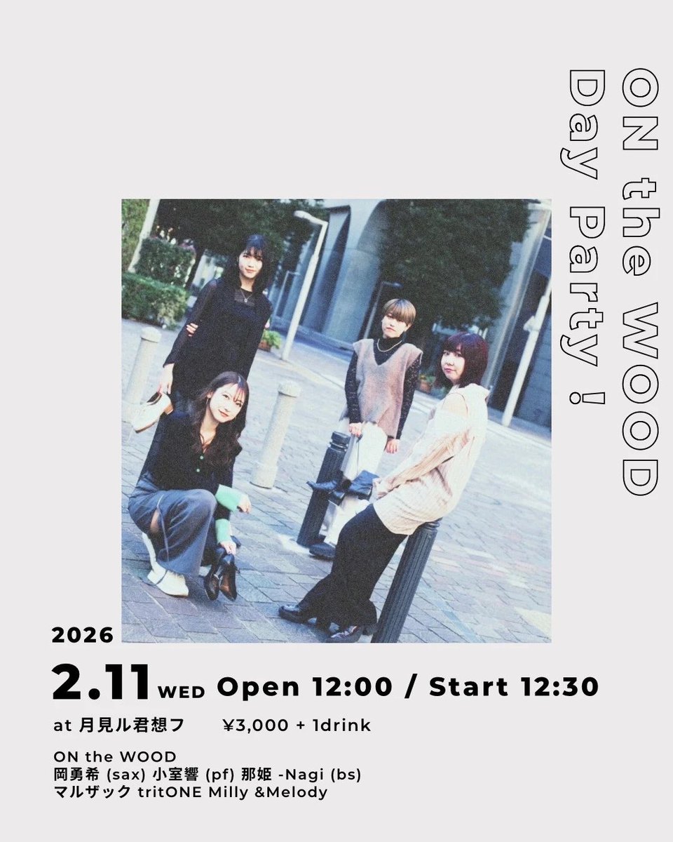 岡 勇希-Yuki Oka- (@okayu_sax) / Posts / X
