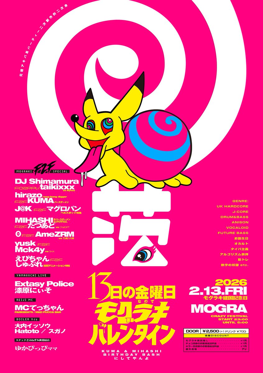 たぁくん a.k.a MIHASHI (@t3843) / Posts / X