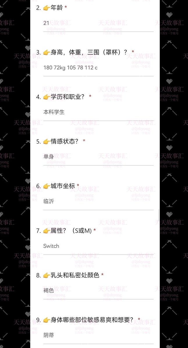 天天故事汇 tweet media