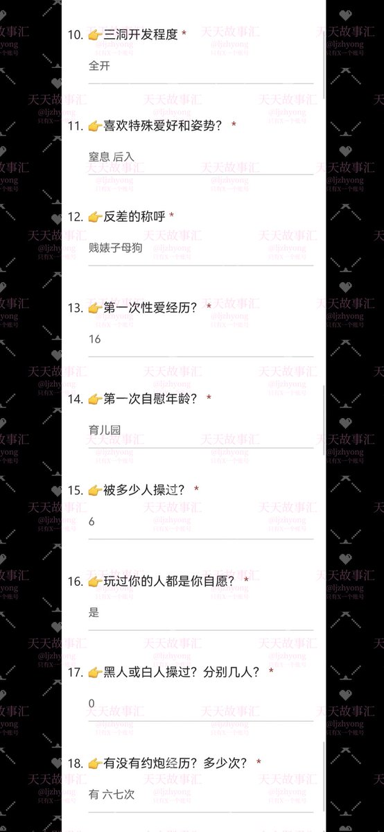 天天故事汇 tweet media