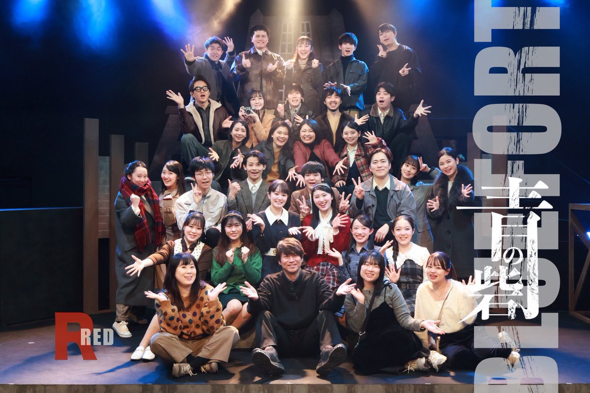 kobata0107's tweet photo. 昨日、プラザソルミュージカル公演「#青の砦 」終演しました。

ご来場頂いた皆様、スタッフの皆様、キャストの皆様、本当にありがとうございました。

人生初、座組の中で年長組でした。

もっとやれることがあったと思う反面、今の自分の実力の低さを実感しました。

時生、ありがとう。 https://t.co/rhmcQvBSEv