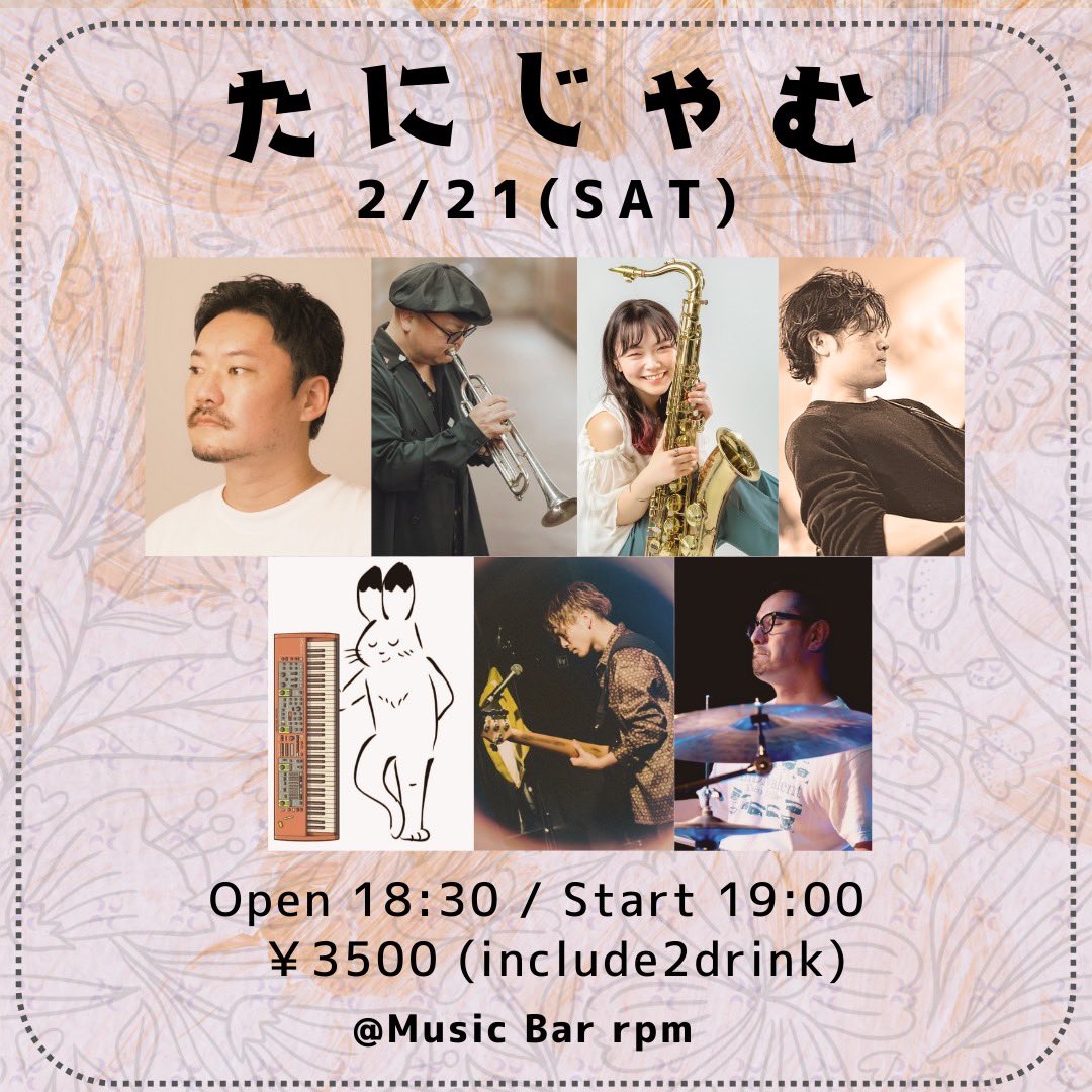 岡 勇希-Yuki Oka- (@okayu_sax) / Posts / X