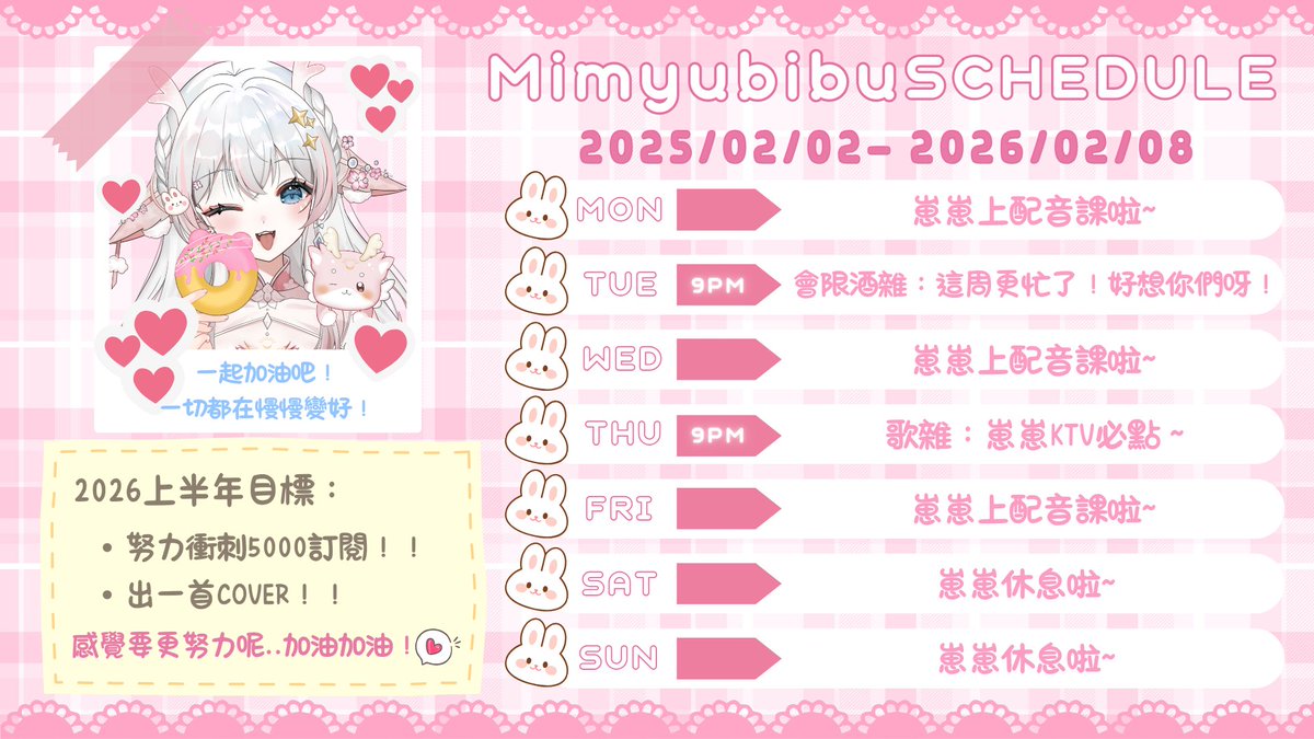 mimyubibu-兔崽崽.🐰 tweet media