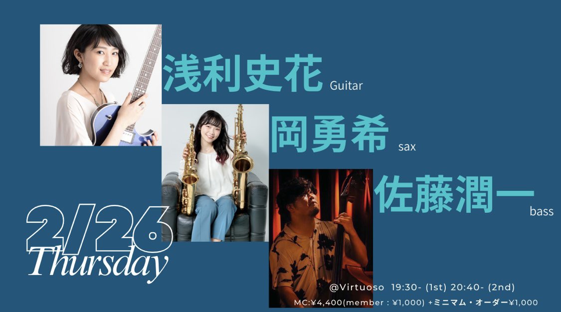 岡 勇希-Yuki Oka- (@okayu_sax) / Posts / X