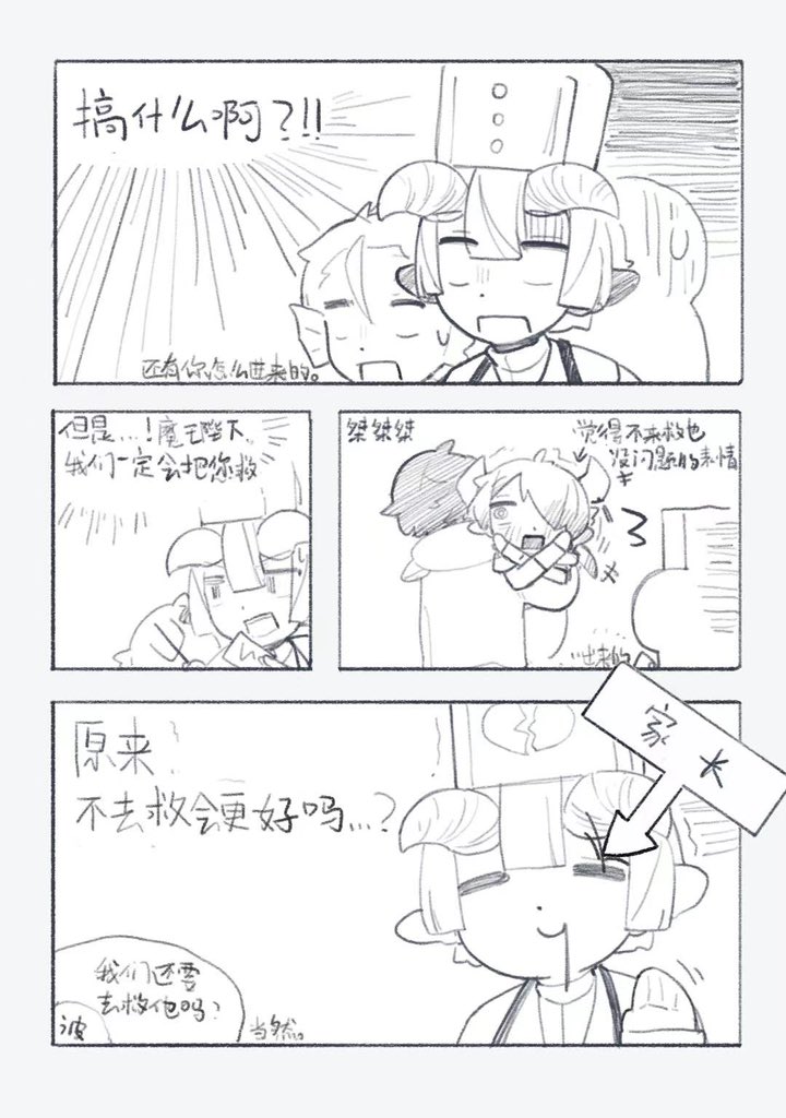 访 (@eeeeeeeee3250) on Twitter photo 