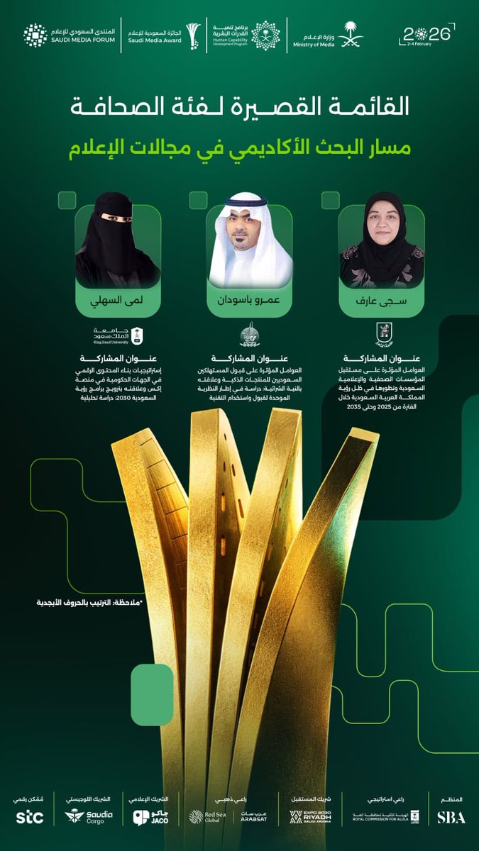Dr. saja aref tweet media