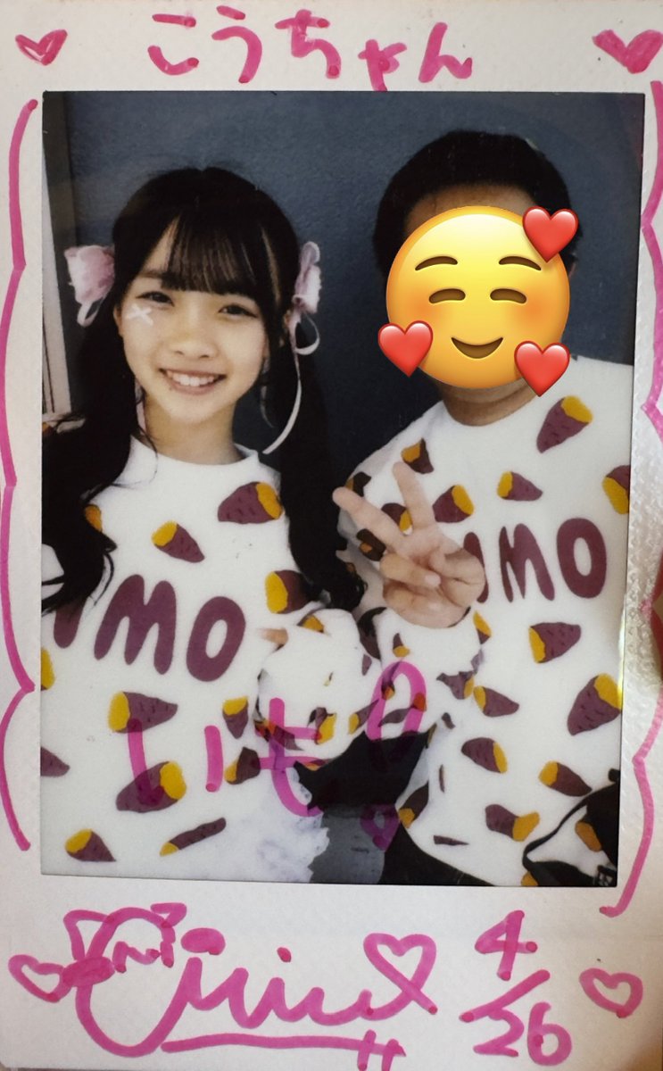 こうちゃん✨４点♡ こうちゃん‎🍓🍮🍓🫧🄺🄾🅄🄲🄷🄰🄽(アニキっ) (@kouchan_chino