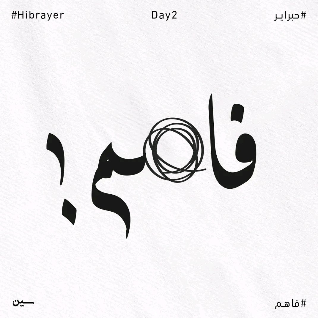 Seen.Design tweet media