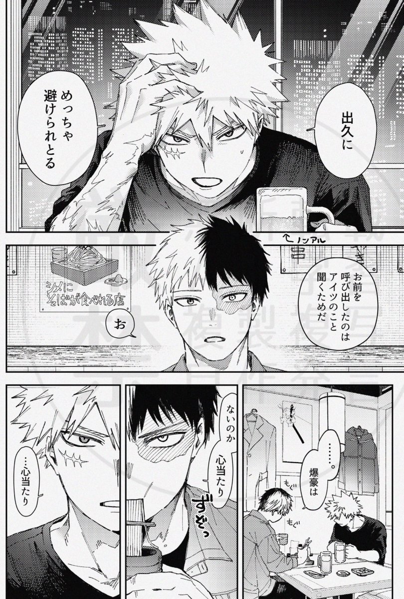 くらげ tweet media