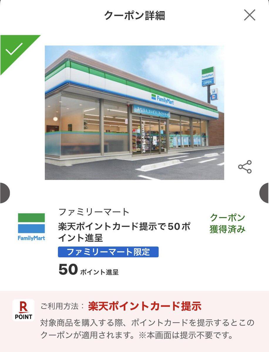 ピーちゃん@お得にまみれたい (@otoku_mamire) / Posts / X