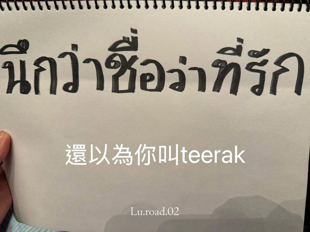 ann1485_88's tweet photo. 260201
🤣🤣🤣
朋朋拿的飯灑被翻白眼好好笑

LINGORM TP FANMEET
#LingOrmTaipeiFanmeeting
#หลิงออม 
#LingOrm https://t.co/dZz4Fgpngo