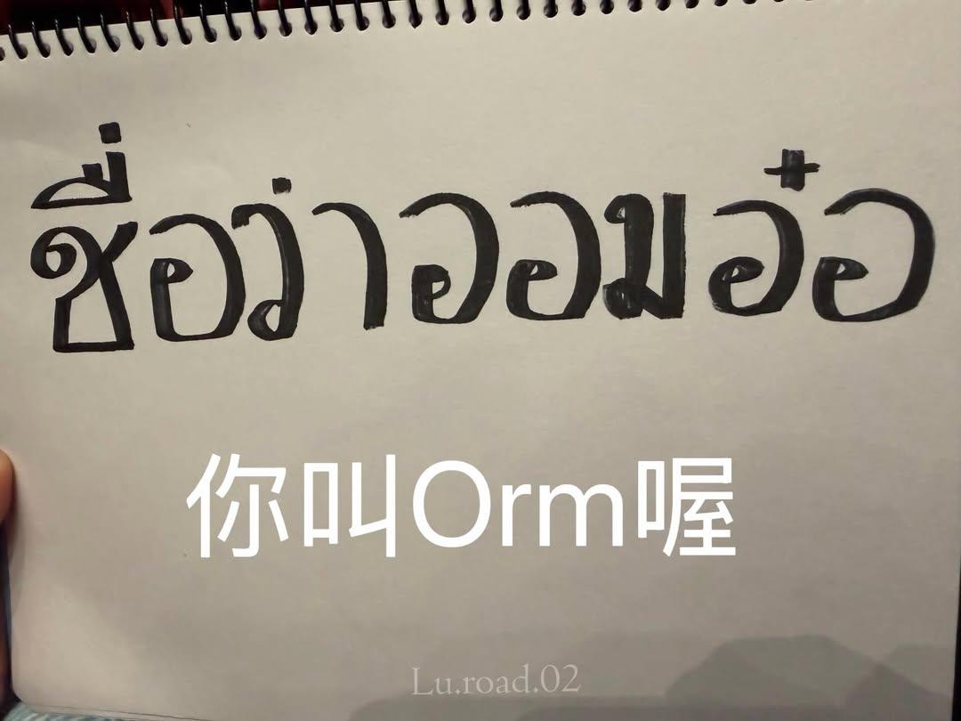 ann1485_88's tweet photo. 260201
🤣🤣🤣
朋朋拿的飯灑被翻白眼好好笑

LINGORM TP FANMEET
#LingOrmTaipeiFanmeeting
#หลิงออม 
#LingOrm https://t.co/dZz4Fgpngo