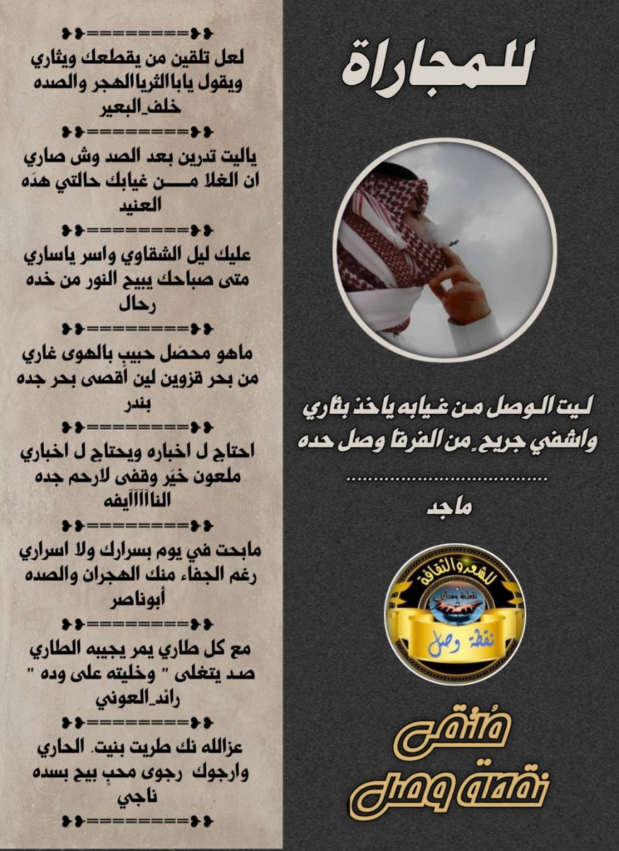 الْـإدارة ✨ tweet media