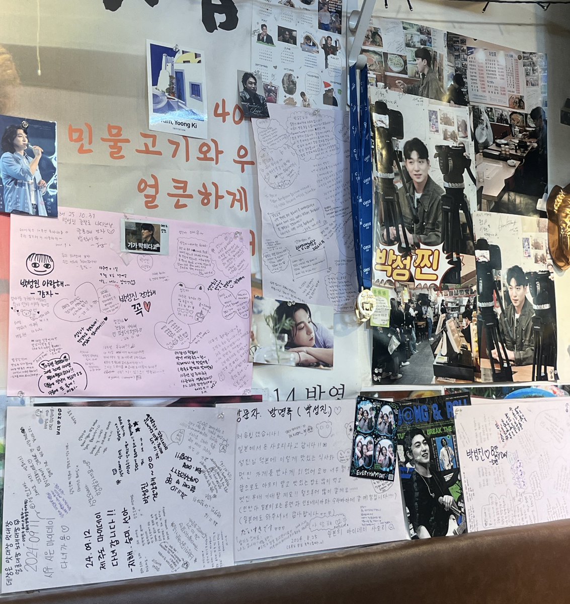 덩돈이 (@dondeongi_) / Posts / X