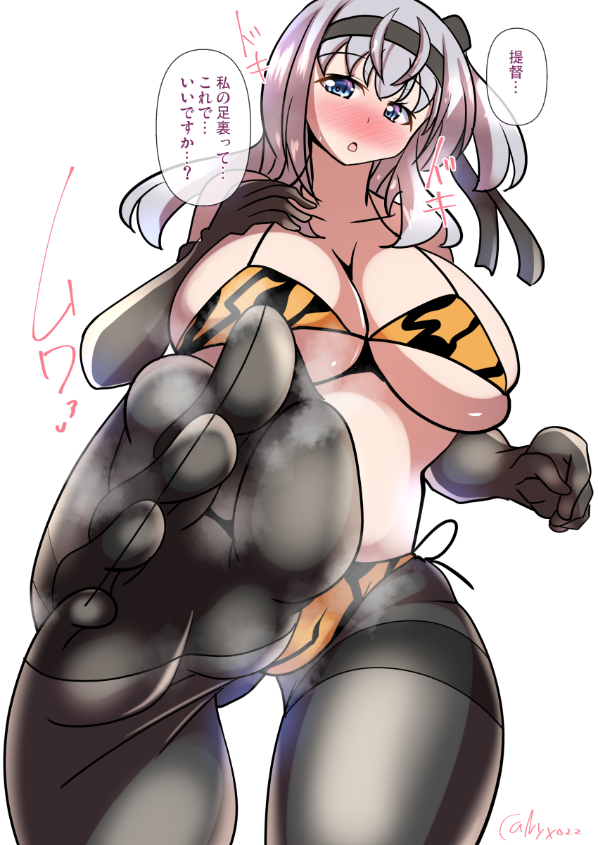 ムレムレ黒タイツ涼月チャン(ˇωˇ)    
連続2156日目      
#艦これ版真剣お絵描き60分一本勝負_20260202
#艦これ版深夜の真剣お絵描き60分一本勝負 
#10000日チャレンジ #めび環んどろ 
#涼月 