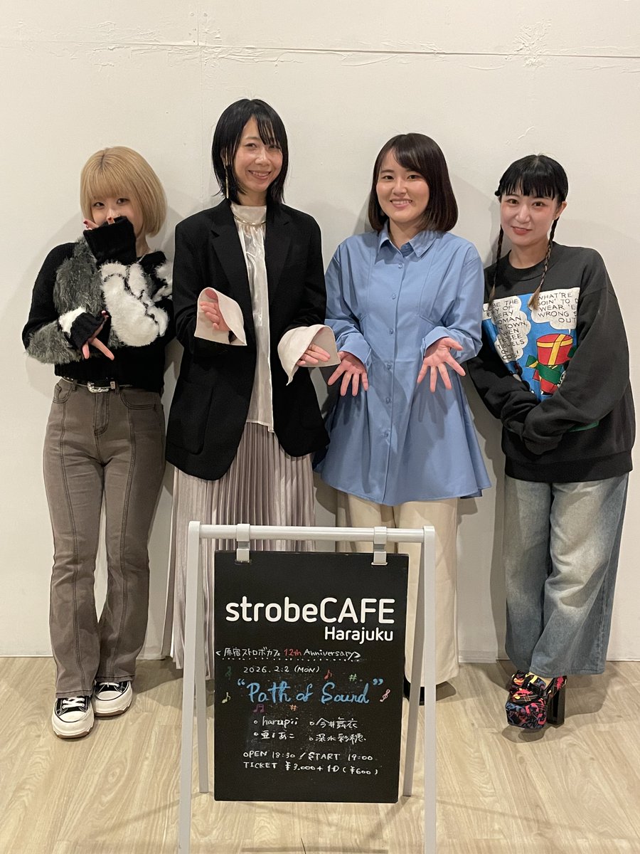 本日は【原宿ストロボカフェ12th ANNIVERSARY】
"Path of Sound"にご来場の皆様、
出演者の皆様、関係者の皆様、
本当にありがとうございました！

色々な感情を音に、曲に、空間に、
とっても盛り沢山な日でした🎶

ここまで続いてきた音の道、そしてこれから続く道も、
何卒よろしくお願いします✨