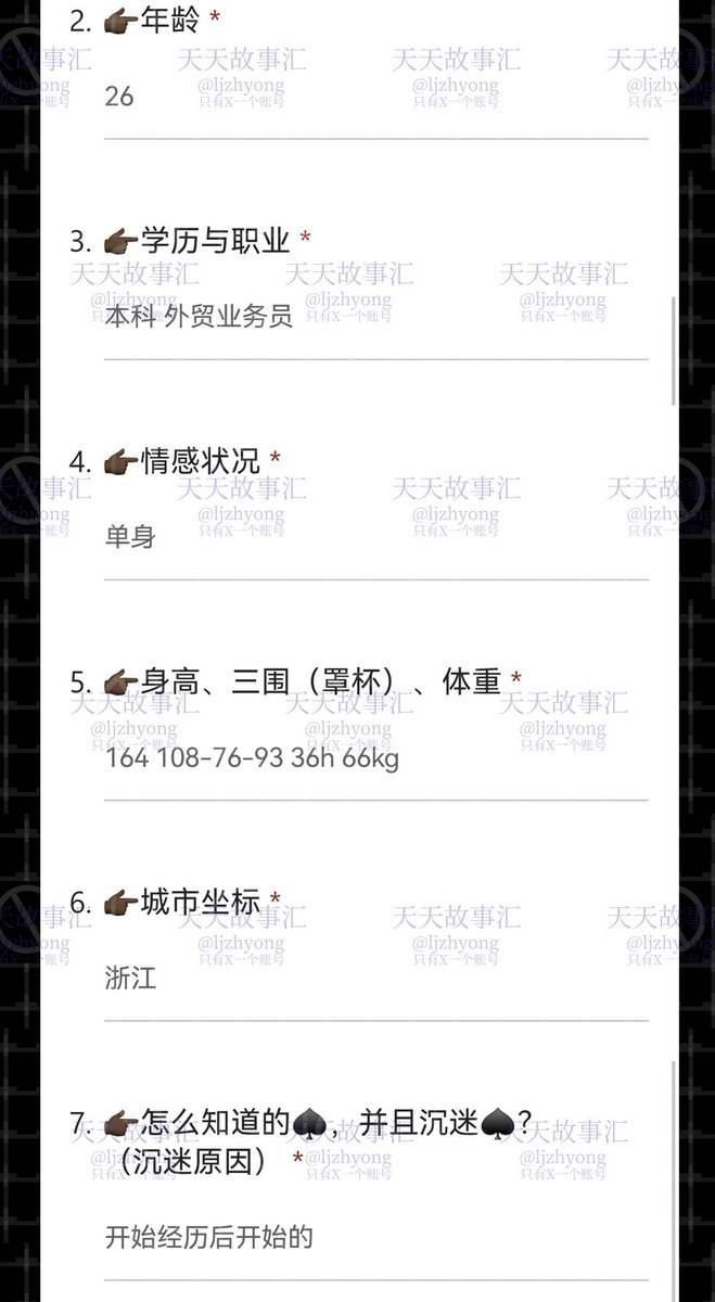 天天故事汇 tweet media