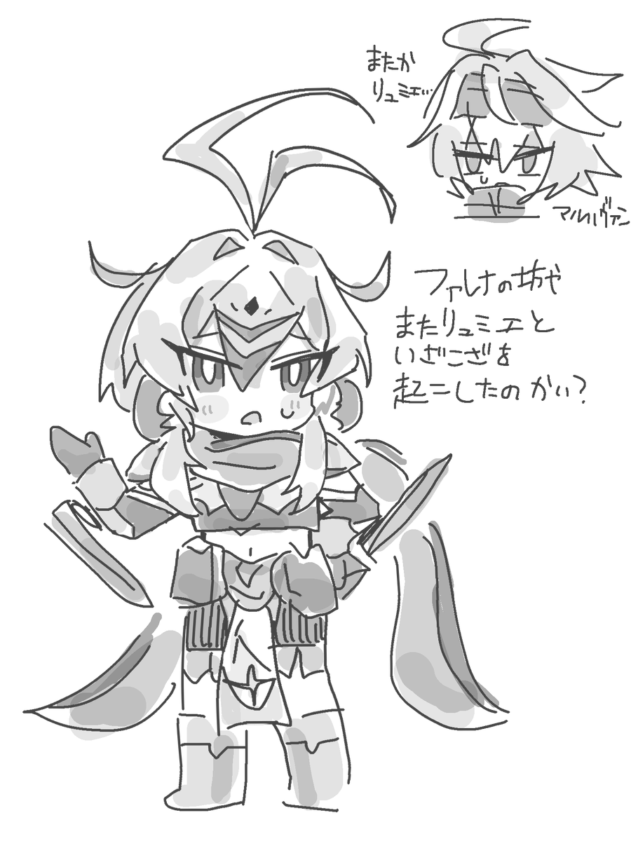 ゲイルさんの坊や呼び可愛い