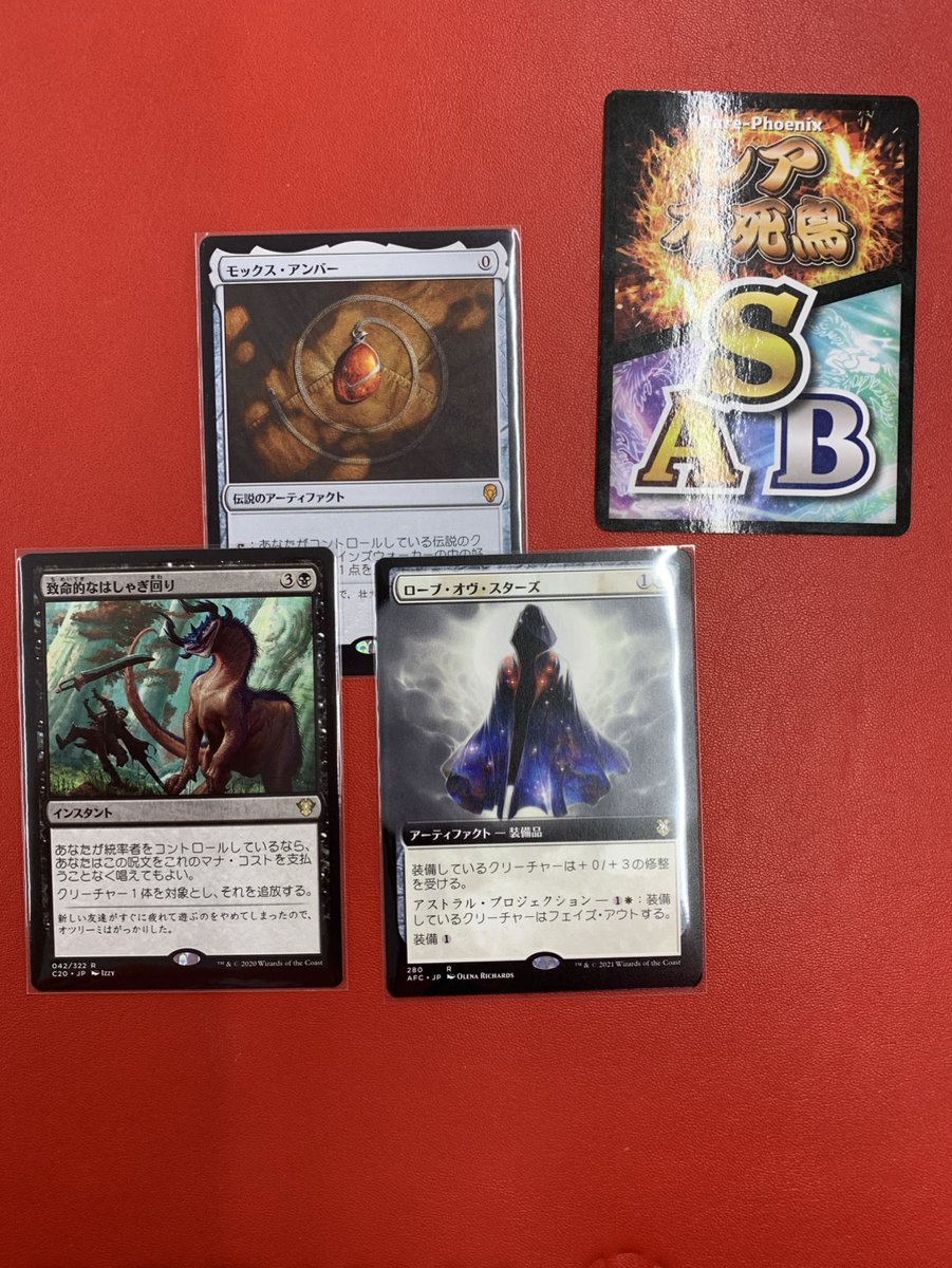 店舗情報】 レア不死鳥から、なんと アルティメット賞が出ました