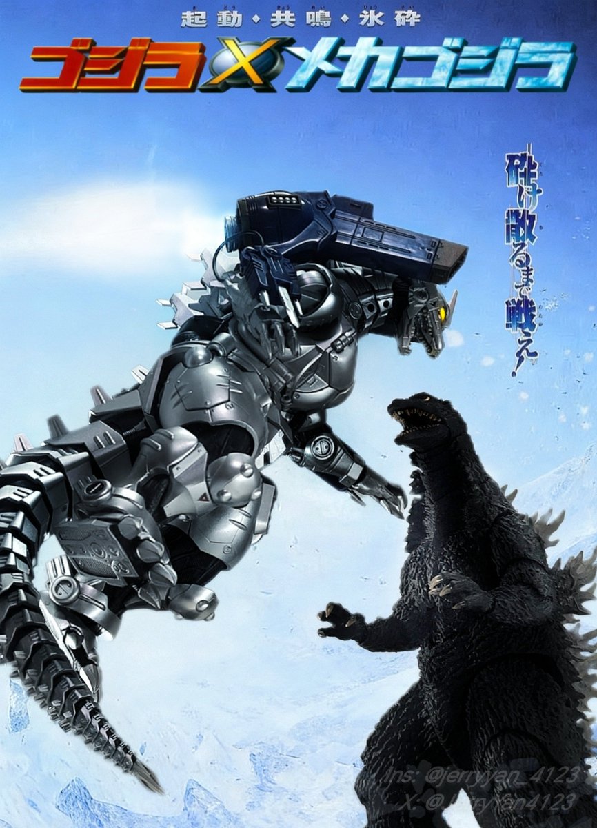 JerryYan4123's tweet photo. Godzilla toy shooting sharing - Part 3
Godzilla×Mechagodzilla（2002）
ゴジラ×メカゴジラ
Photos by @JerryYan4123 .
Share only.(ง •̀灬•́)ง
Do not use it for commercial purposes！
#BANDAI #SHMonsterArts #Godzilla #Godzilla2002  #ゴジラ  #哥斯拉 #ゴジラ2002 #3式機龍 https://t.co/caHrVRJCJe