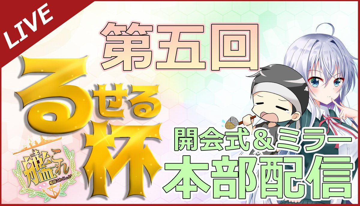 るせる tweet media