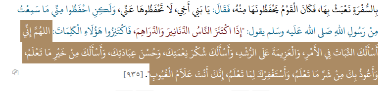 Yang lagi nabung emas mungkin lagi pusing karena hari-hari ini nilai emas turun drastis.

Tapi, Rasul ternyata sudah memprediksi itu. Ketika manusia sudah berlomba-lomba menimbun emas dan perak maka Rasulullah mengajarkan doa ini:

“Ya Allah, aku memohon kepada-Mu keteguhan dalam