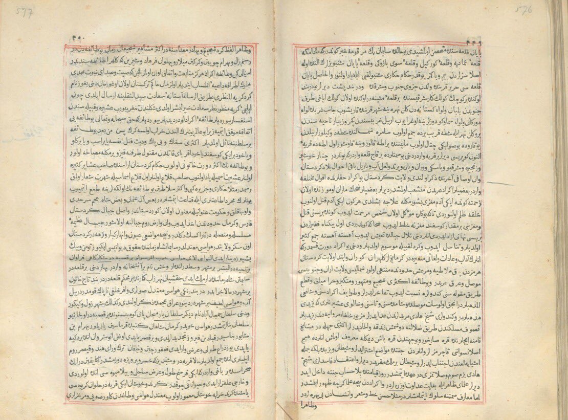 Yusufsaladin22's tweet photo. Ve açıktır ki Kürd sözcüğü şeci (cesur, yiğit, yürekli) ve bahadır manasındadır.
Ekser-i meşhair-i şecian-ı zaman
(zamanın meşhur yiğitlerinden çoğu) bu taifedendir. 
Rüstem-i Zal, Behram Çubin ve Gürgin Milad ve pehlivan Ferhad ve Şirin Kelhor taifesindendir.

Kâtip Çelebi, Cihânnuma 1657