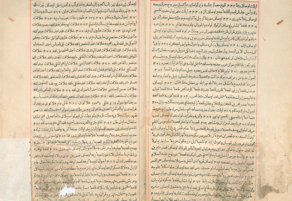 Yusufsaladin22's tweet photo. Ve açıktır ki Kürd sözcüğü şeci (cesur, yiğit, yürekli) ve bahadır manasındadır.
Ekser-i meşhair-i şecian-ı zaman
(zamanın meşhur yiğitlerinden çoğu) bu taifedendir. 
Rüstem-i Zal, Behram Çubin ve Gürgin Milad ve pehlivan Ferhad ve Şirin Kelhor taifesindendir.

Kâtip Çelebi, Cihânnuma 1657