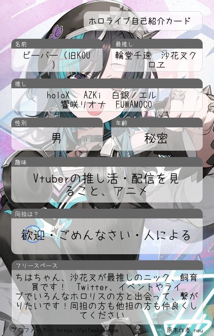 ビーバー(旧KOU)🎣☔️🐬🎧🔧 tweet media