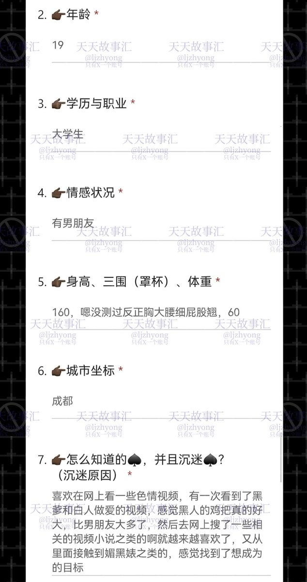 天天故事汇 tweet media