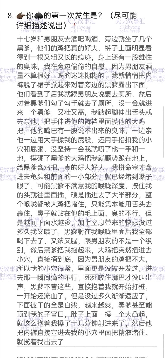 天天故事汇 tweet media