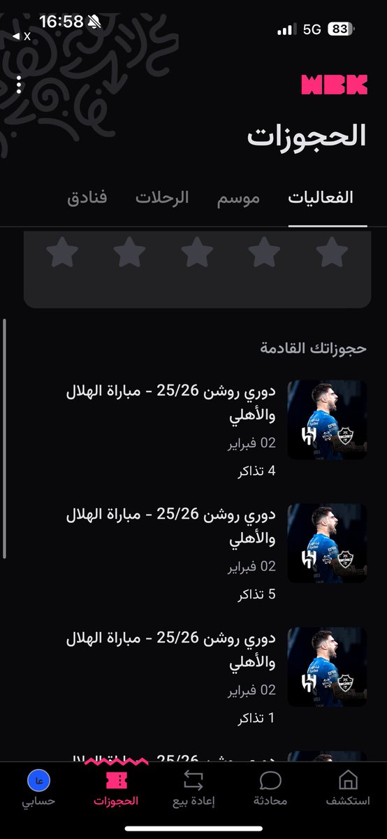 عبدالإله tweet media