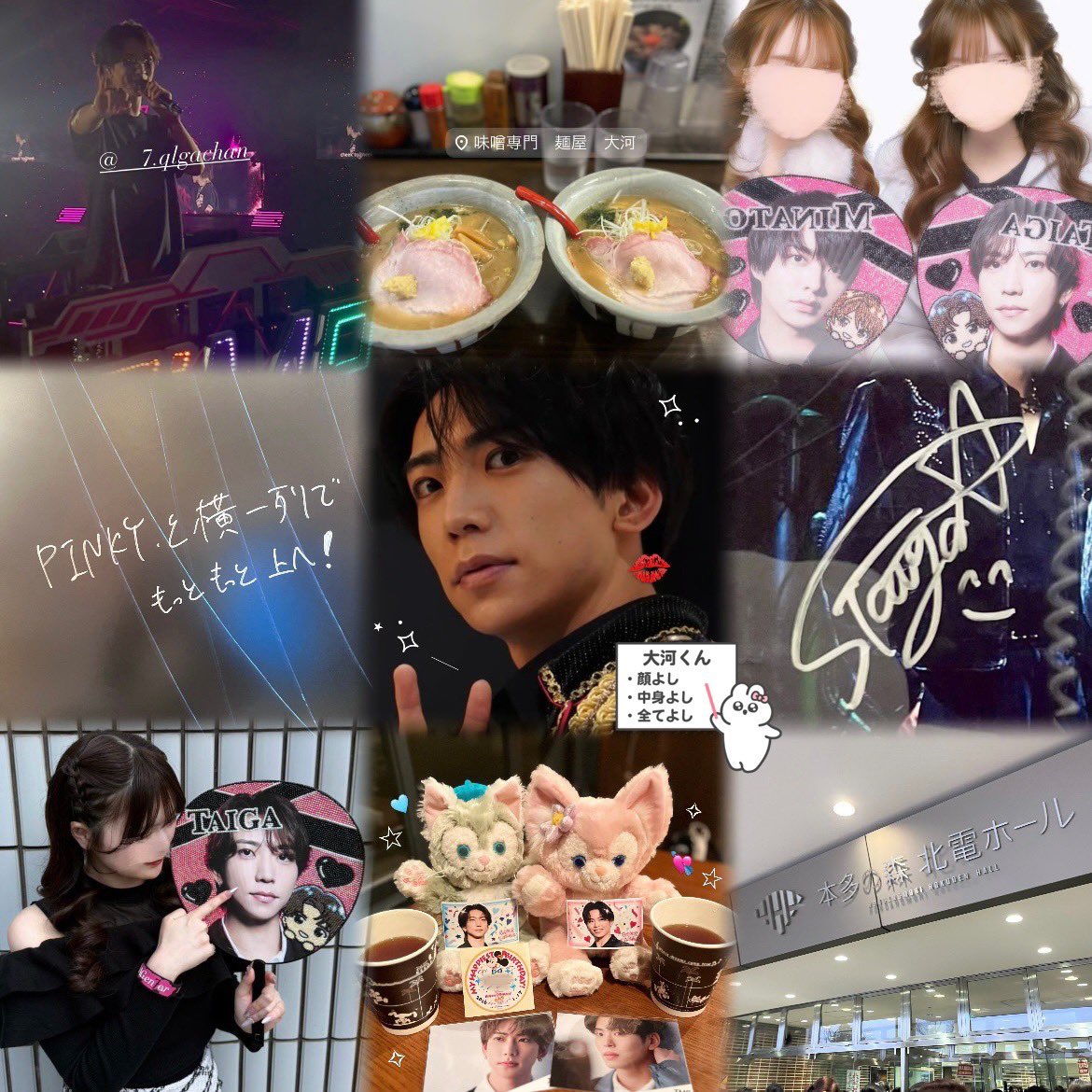 たいがちま♡ tweet media