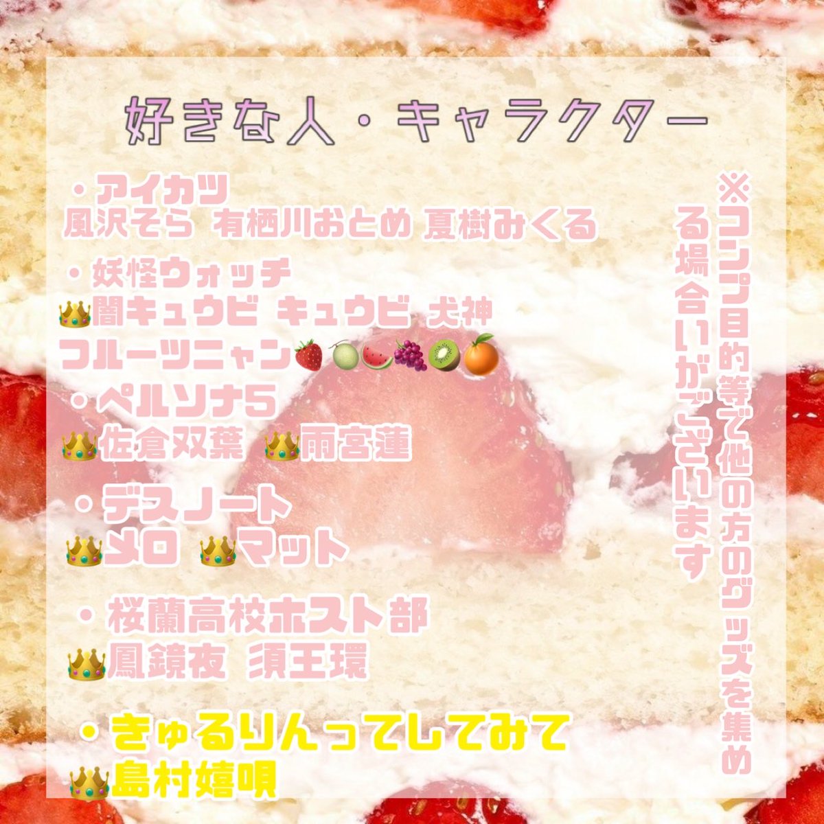 はに@プロカ必読 tweet media