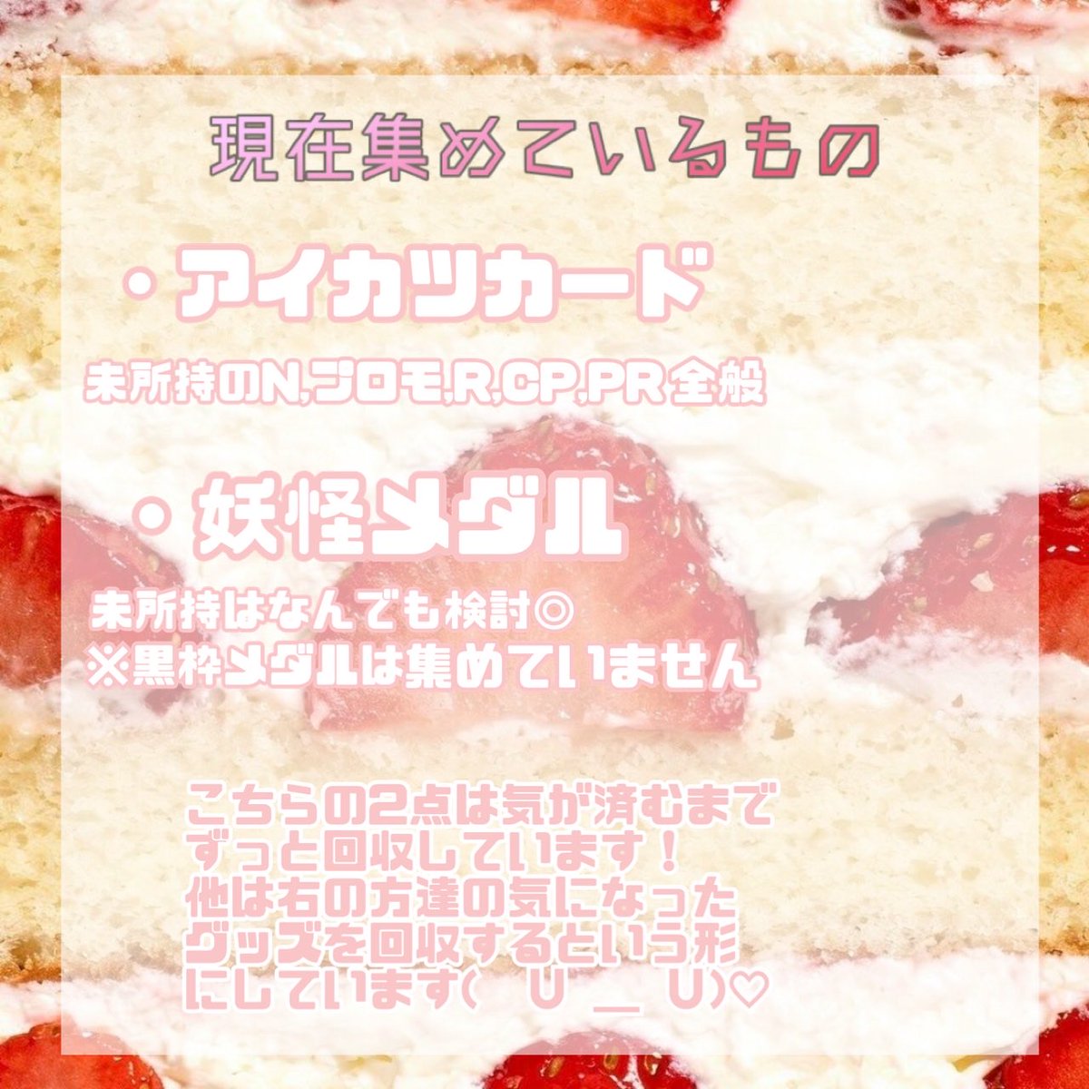 はに@プロカ必読 tweet media