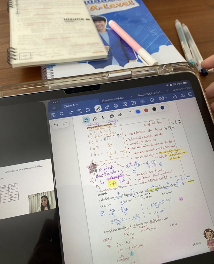 2 feb ❔❔

เมื่อคืนนอนตี 2 ตื่นตี 5 หยิบถุงเท้าลืมดู ก็ว่าเย็นแปลก ๆ ❔ 😁💁🏻‍♀️💁🏻‍♀️ วีคนี้ตุ๋ย ย …โจทย์คณิตจะจบละแม่ แต่เนื้อหา 69% ค่อยรื้ฟื้นเอา 📝 eng เริ่มลุยโจทย์ ✅ เริ่มทวน soc ใหม่หมด chem ครึ่งทาง