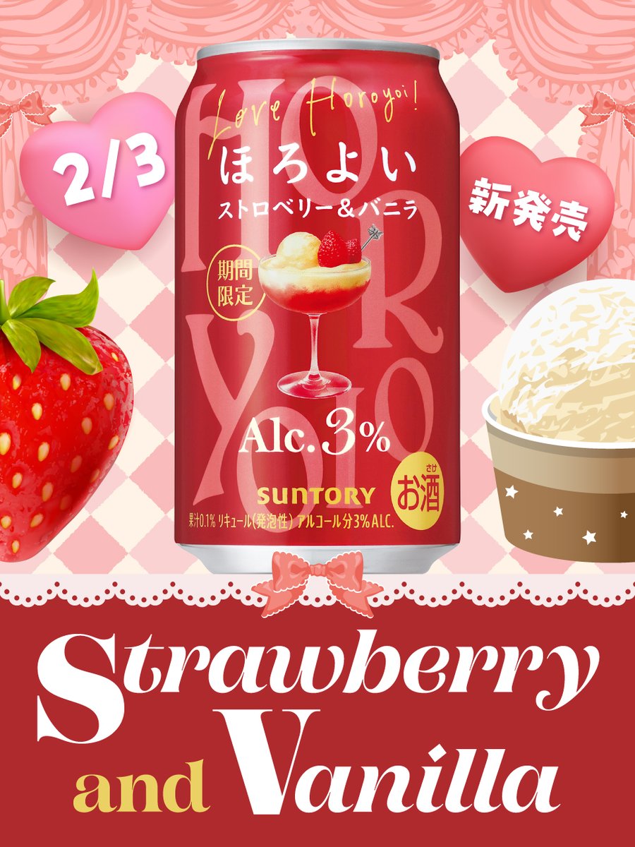 SUNTORY（サントリー） (@suntory) / Posts / X