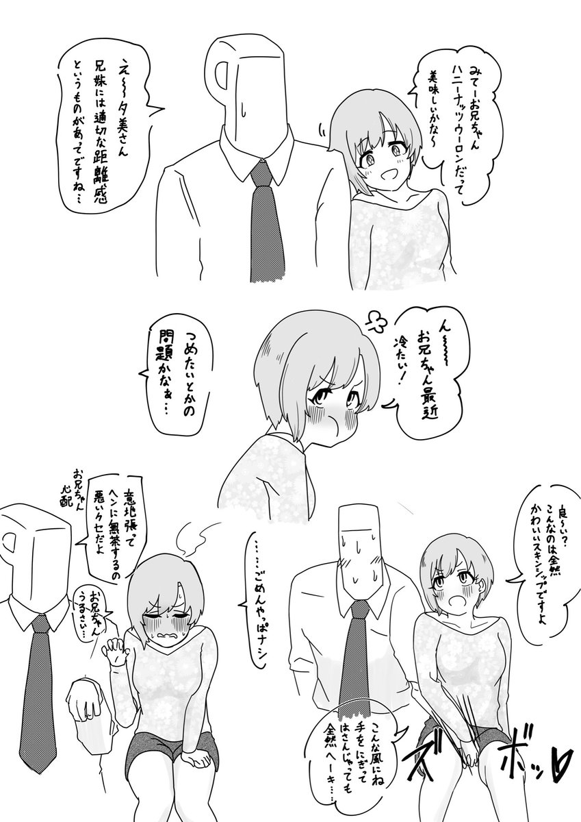 1時間1,000円お兄ちゃんカフェ

相葉夕美 編 