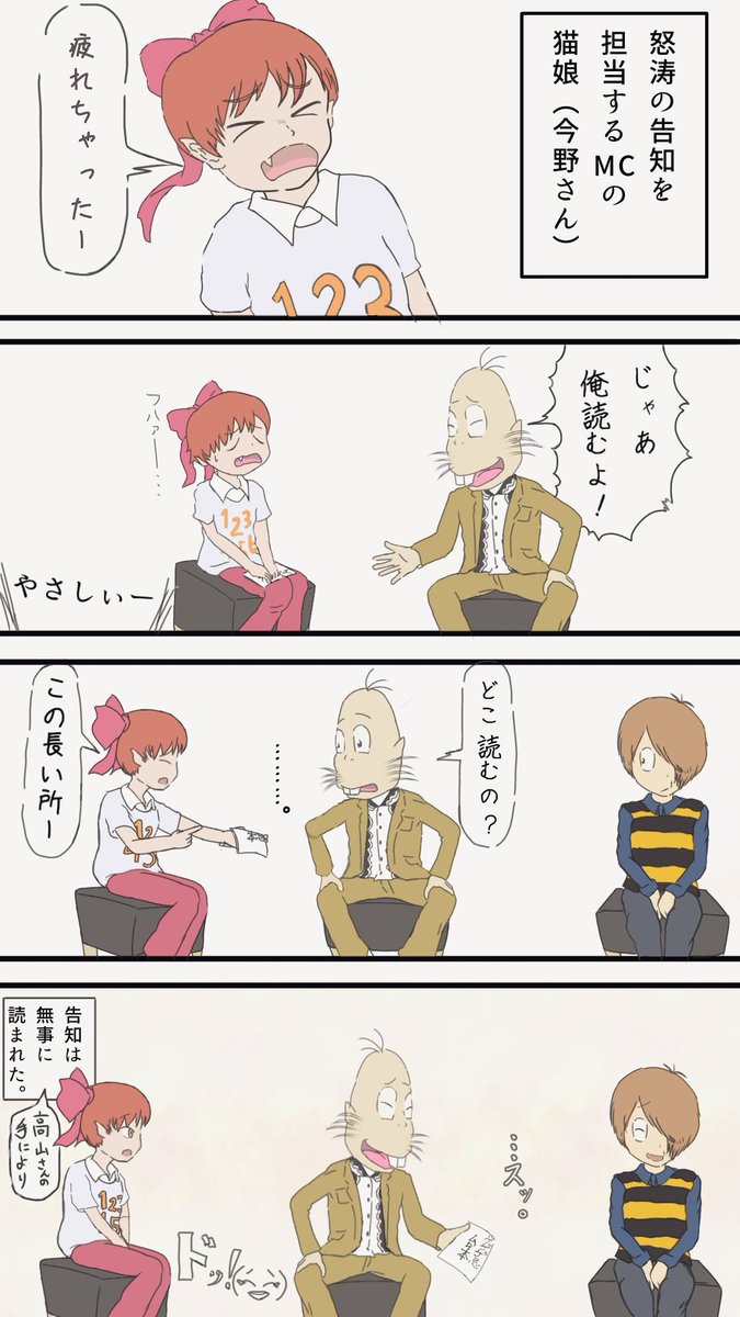 今更だけどゲゲゲ忌5期デーでお気に入りの一場面、描いてたのあげ忘れてました

5期皆さんの、このゆるさと温かさ、
とても良い